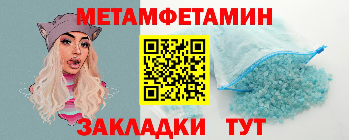 АМФ 97% Узловая
