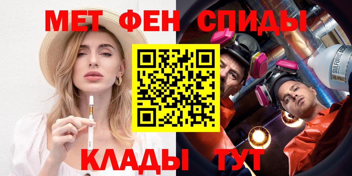 Узловая  Амфетамин  Вход с VPN  Amphetamine  Амфетамин Premium 