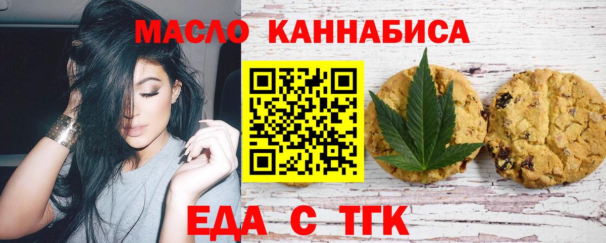 Каннабис  ГАШИШ  Вход с VPN  MDMA  Узловая  Меф МЯУ МЯУ  