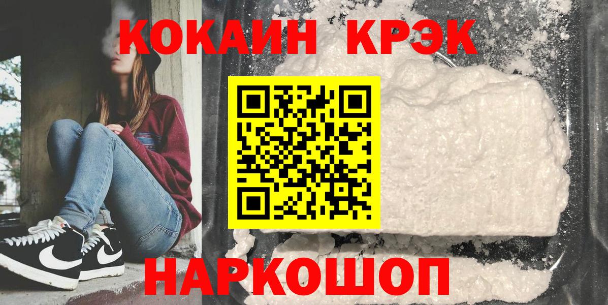 КОКАИН Колумбийский Узловая