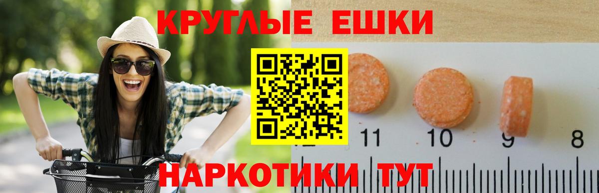 маркетплейс телеграм  Вход с VPN  Узловая  Экстази louis Vuitton 