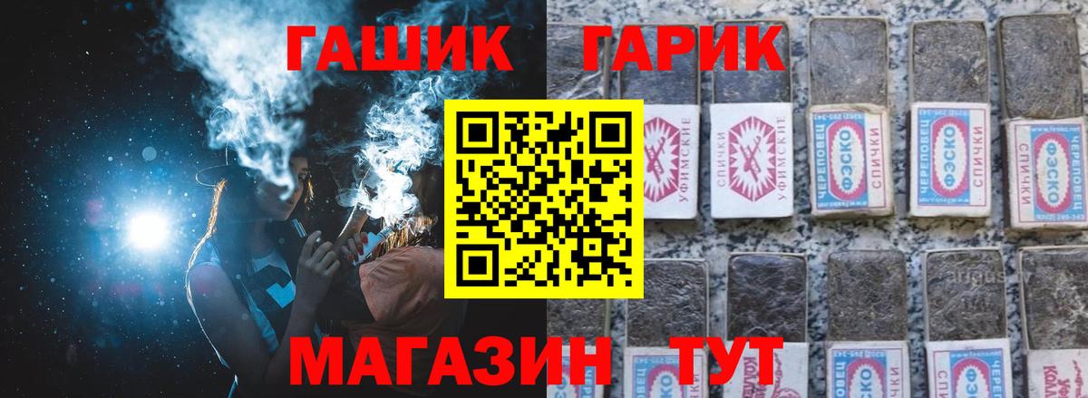 Узловая  ГАШ хэш  Вход с VPN 