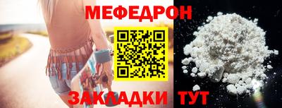винт Бугуруслан