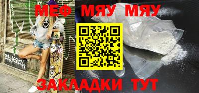 винт Бугуруслан