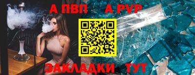 винт Бугуруслан