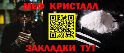винт Бугуруслан