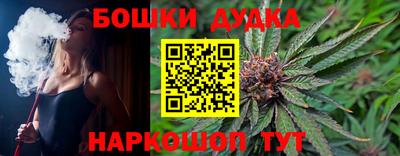 мяу мяу мука Будённовск