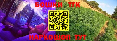 мяу мяу мука Будённовск
