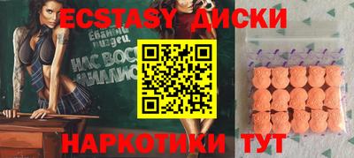 винт Бугуруслан