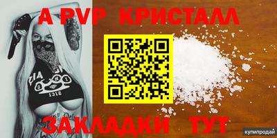 винт Бугуруслан