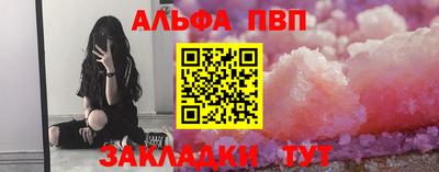 мяу мяу мука Будённовск