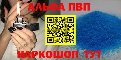 винт Бугуруслан