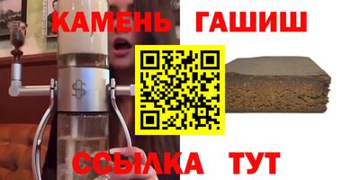 винт Бугуруслан