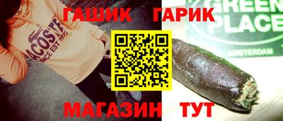 винт Бугуруслан