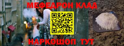 мяу мяу мука Будённовск