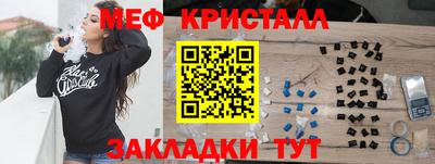 мяу мяу мука Будённовск