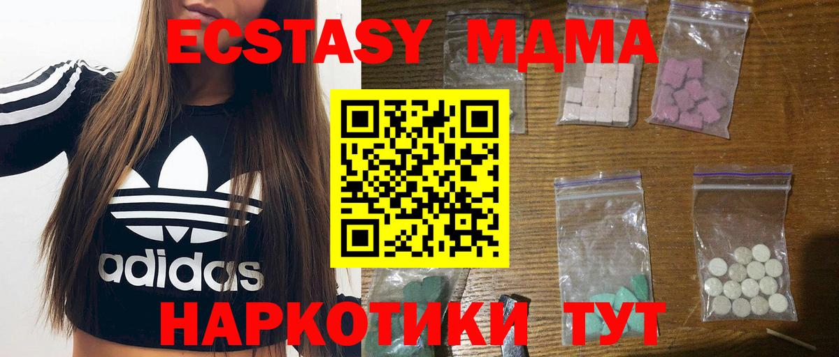 МДМА VHQ Узловая