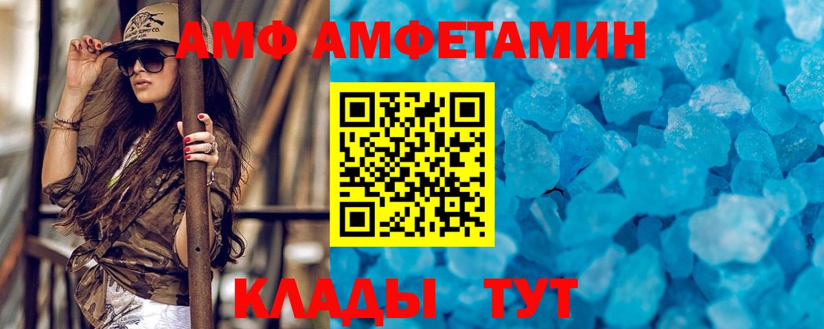 Первитин кристалл  Первитин кристалл  Узловая  Вход с VPN 