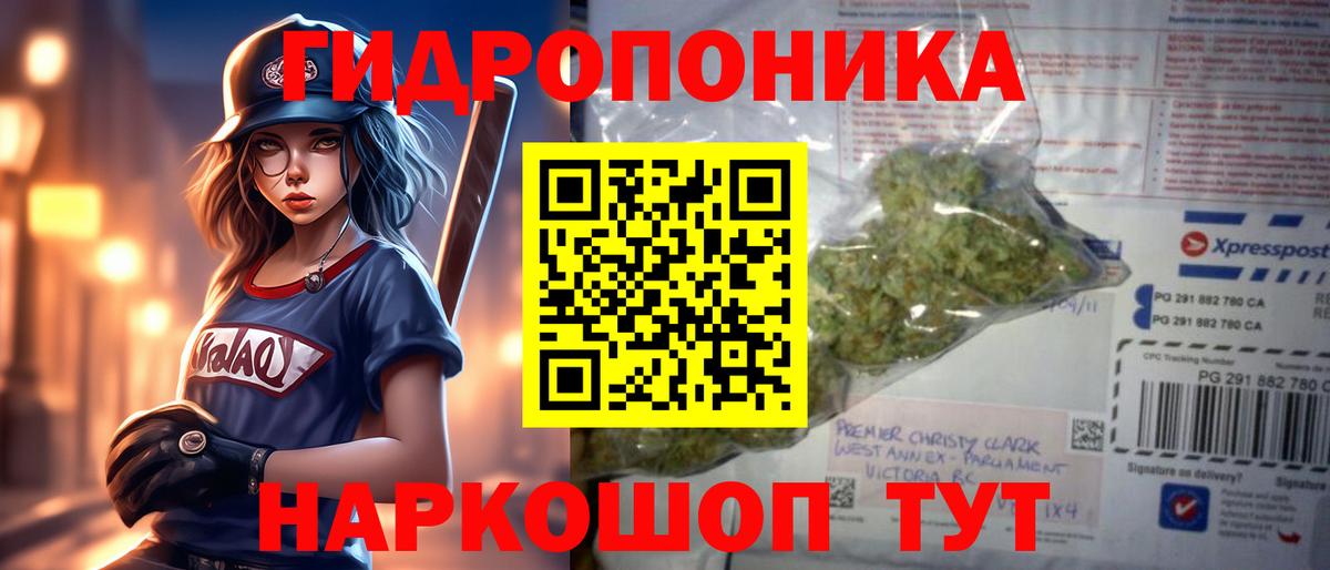 Узловая  Каннабис Bruce Banner  Каннабис тримм  Вход с VPN 